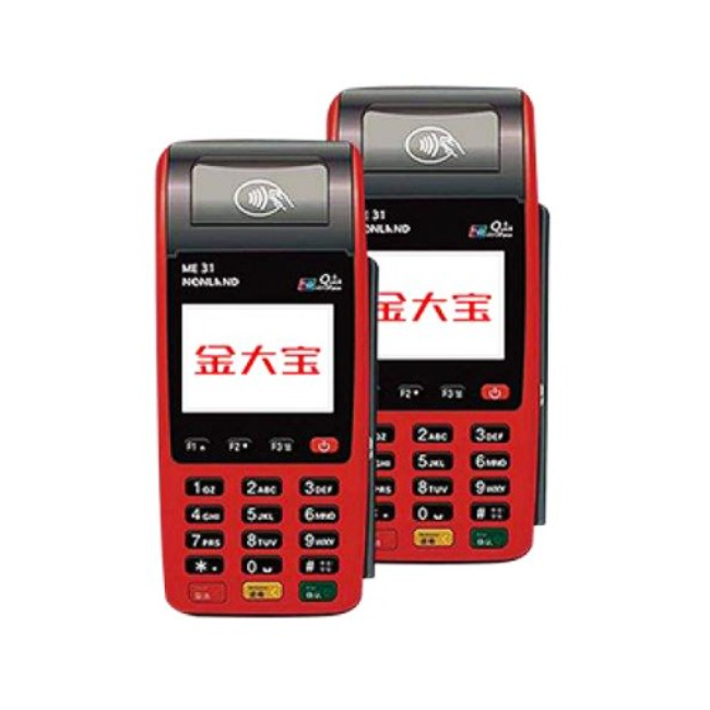 怀化金飞天大POS